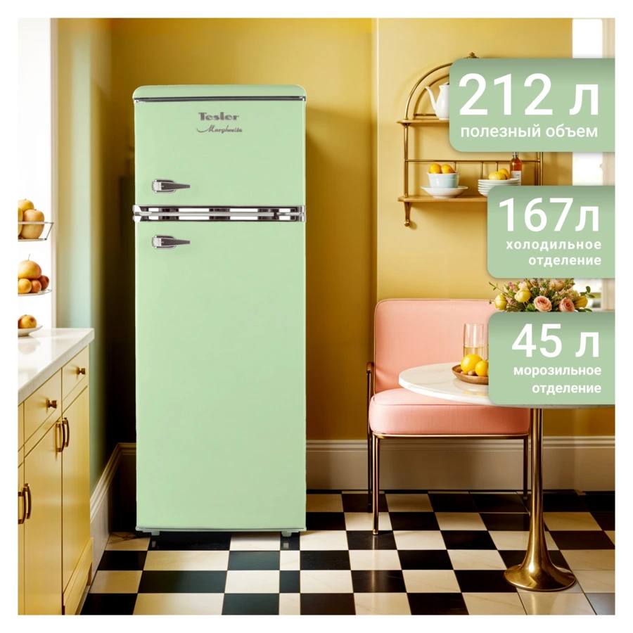 Холодильник двухкамерный TESLER RT-217 GREEN 212 л, 54,5х57х145 см, класс А+, зеленый