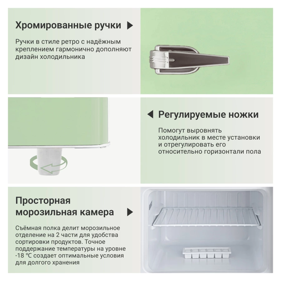 Холодильник двухкамерный TESLER RT-217 GREEN 212 л, 54,5х57х145 см, класс А+, зеленый