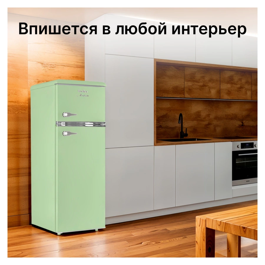 Холодильник двухкамерный TESLER RT-217 GREEN 212 л, 54,5х57х145 см, класс А+, зеленый