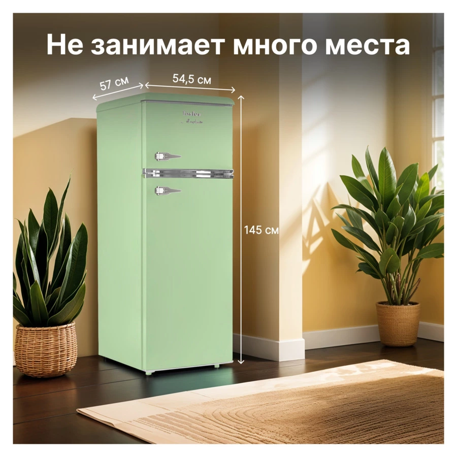 Холодильник двухкамерный TESLER RT-217 GREEN 212 л, 54,5х57х145 см, класс А+, зеленый