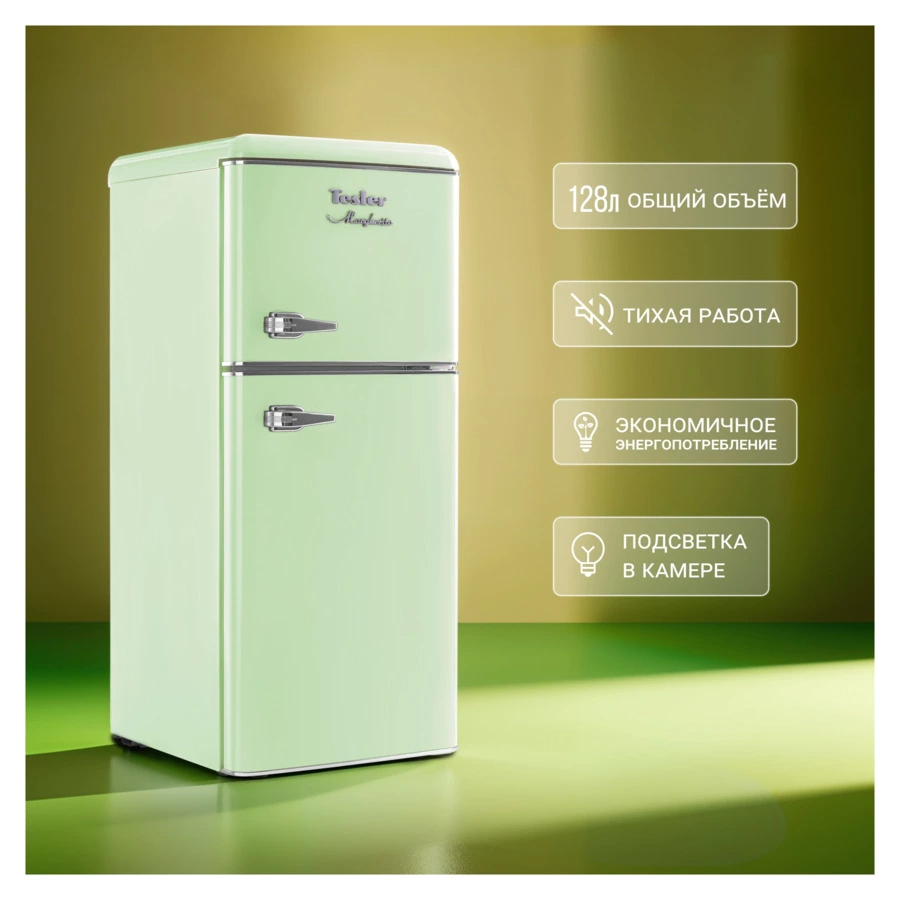 Холодильник двухкамерный TESLER RT-132 GREEN, 127 л, 95 Вт, 48.6х52х113 см, класс А+, зеленый