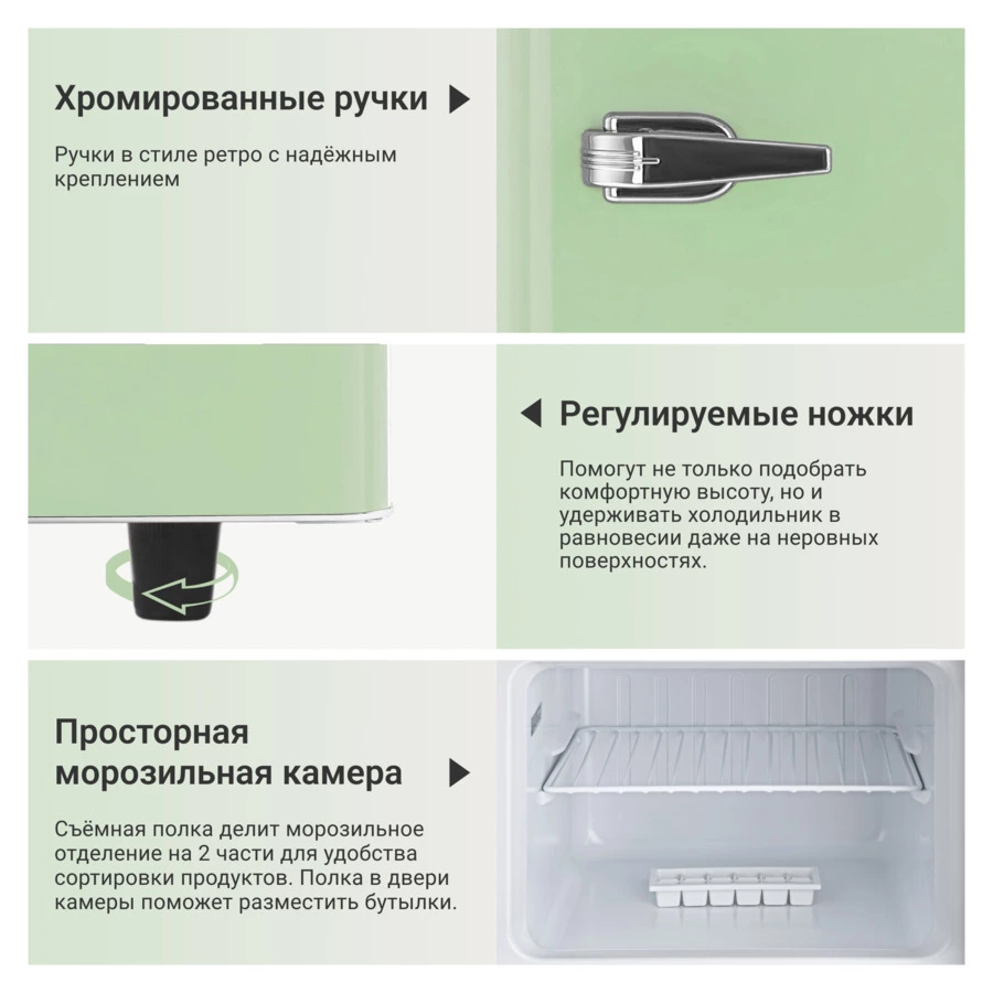 Холодильник двухкамерный TESLER RT-132 GREEN, 127 л, 95 Вт, 48.6х52х113 см, класс А+, зеленый