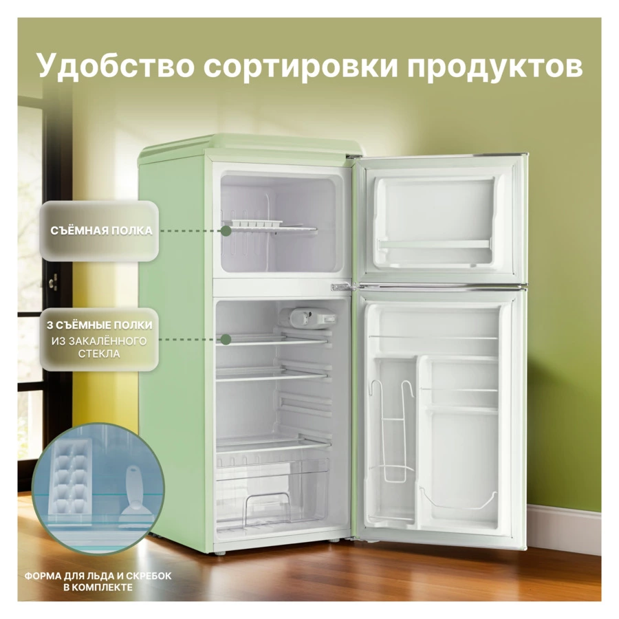 Холодильник двухкамерный TESLER RT-132 GREEN, 127 л, 95 Вт, 48.6х52х113 см, класс А+, зеленый