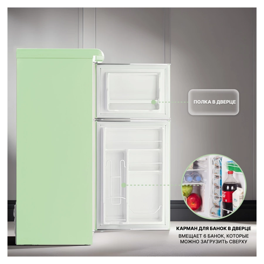 Холодильник двухкамерный TESLER RT-132 GREEN, 127 л, 95 Вт, 48.6х52х113 см, класс А+, зеленый
