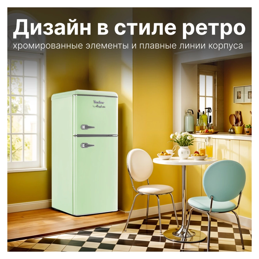 Холодильник двухкамерный TESLER RT-132 GREEN, 127 л, 95 Вт, 48.6х52х113 см, класс А+, зеленый