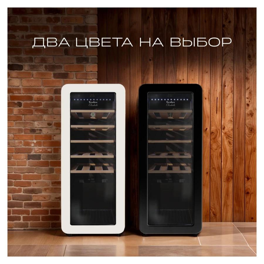 Винный шкаф на 24 бутылки TESLER CWC-248 BLACK 36,6x47,6х92,8 см, 1 зона, от +5°C до +20°C