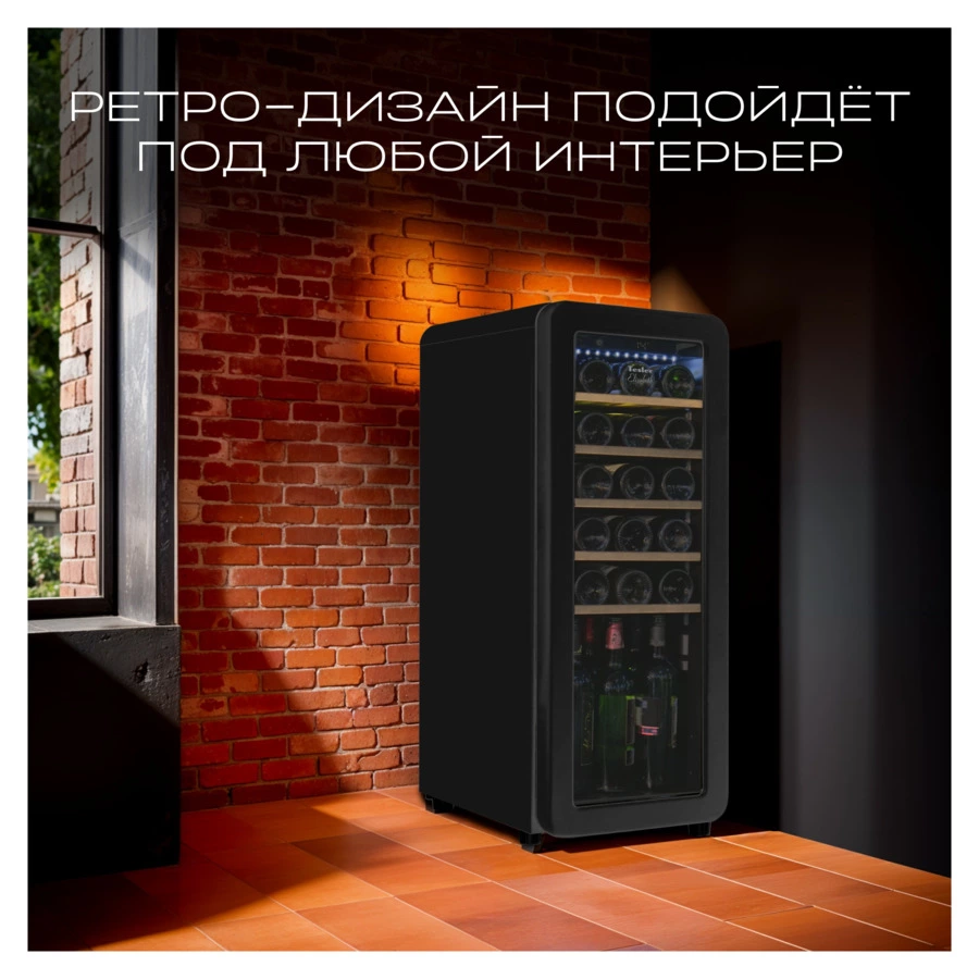 Винный шкаф на 24 бутылки TESLER CWC-248 BLACK 36,6x47,6х92,8 см, 1 зона, от +5°C до +20°C