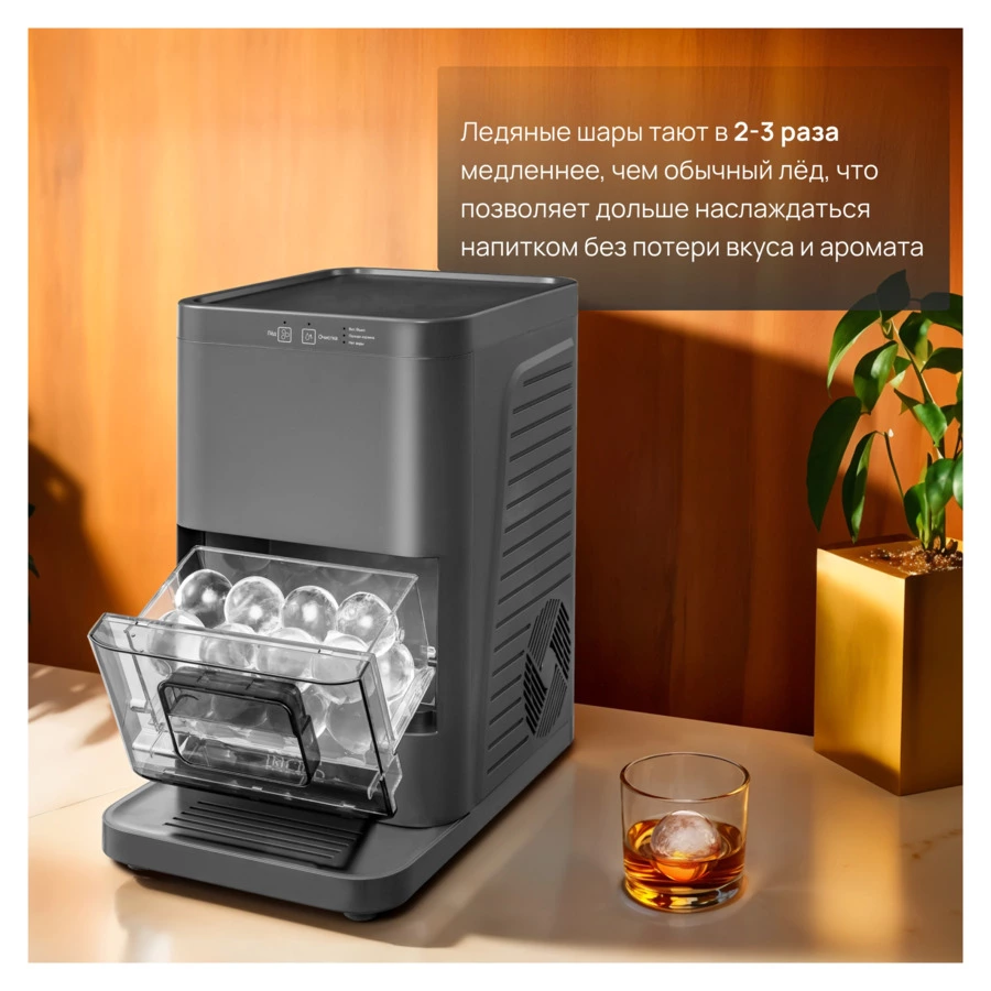 Льдогенератор компрессорный TESLER Ingrid ICM-0001 GREY, 105 ВТ, шариковый лед Д50мм за 55 минут, пл