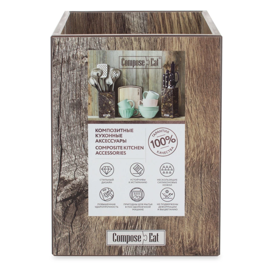 Подставка для кухонной утвари ComposeEat Fashion 12х12х17см, композит, дуб мореный