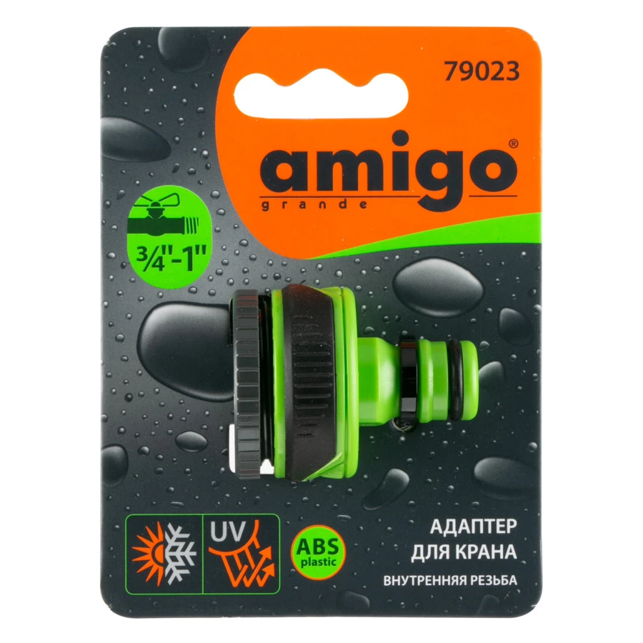 Адаптер для крана 3/4"-1" Amigo, внутренняя резьба, пластик,  79024