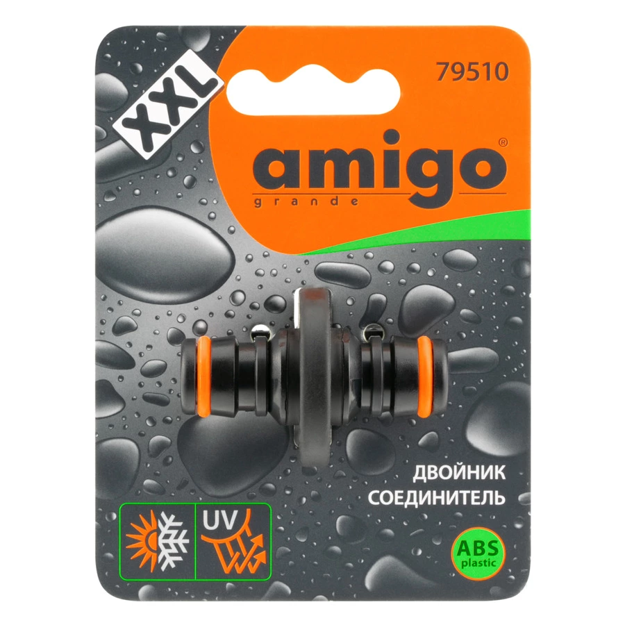 Коннектор двойник соединительный Amigo grande XXL, 79511