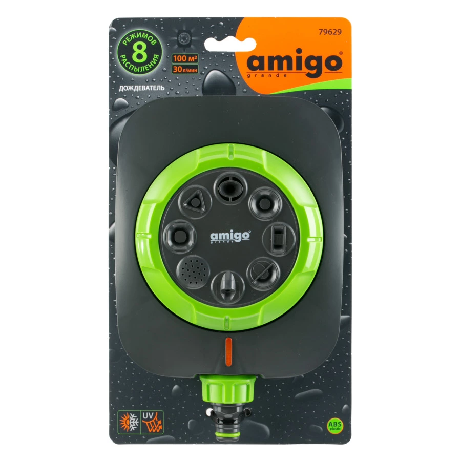 Дождеватель 8 режимов полива Amigo до 100 м2, пластик, 79629