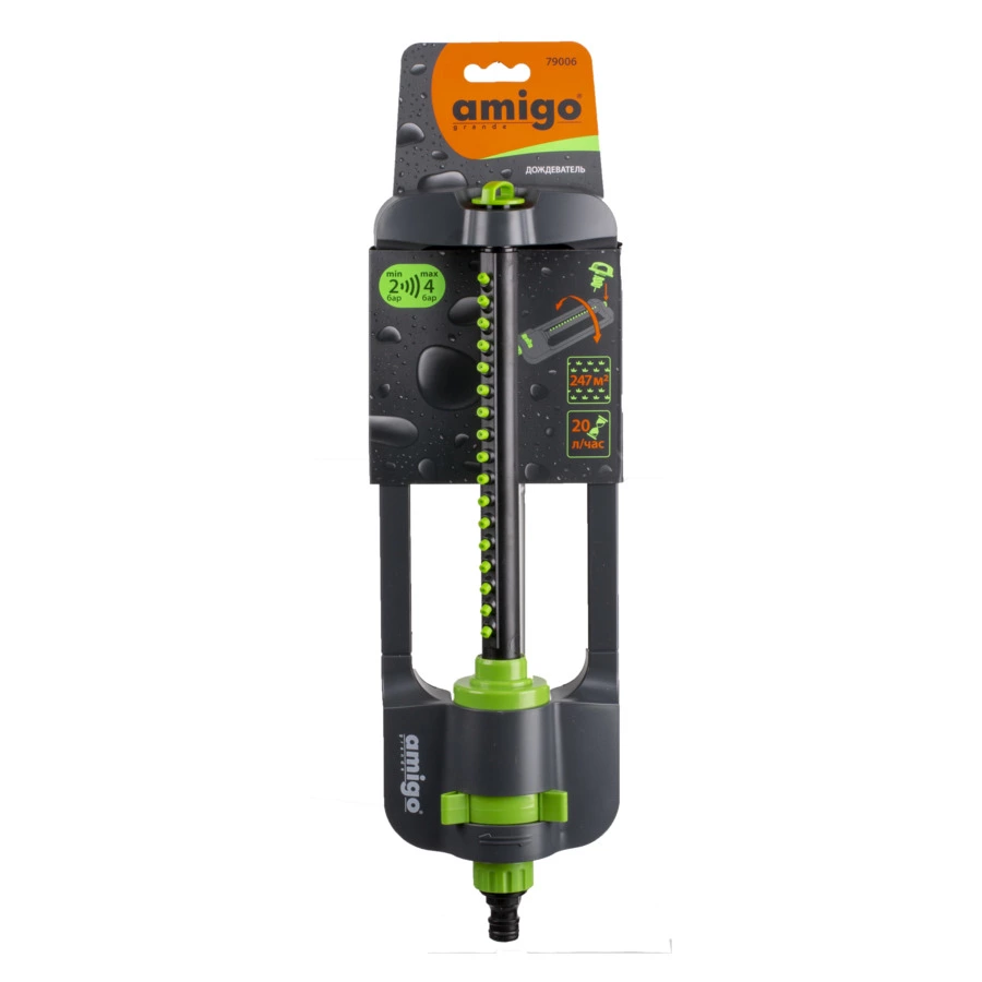 Дождеватель поворотный осциллирующий Amigo 17 форсунок,  ABS пластик, 79006