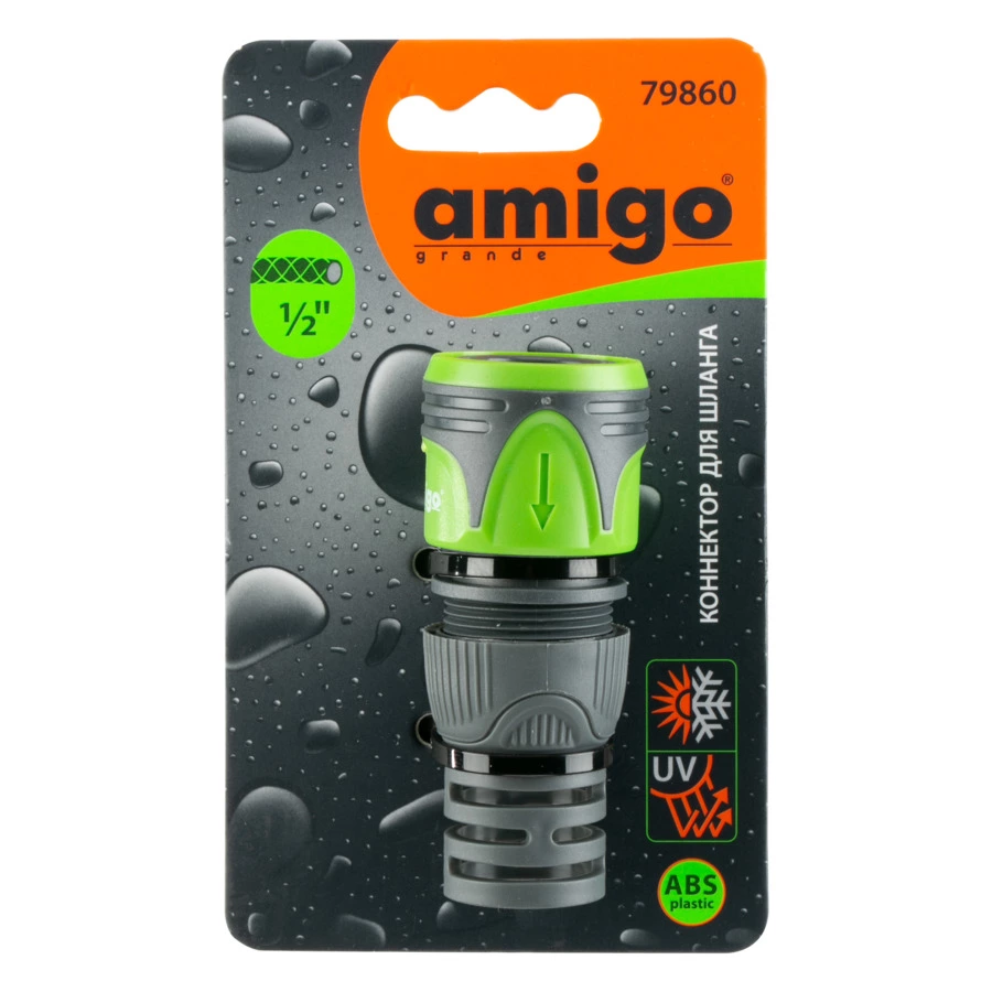 Коннектор для шланга 1/2" Amigo с хвостовиком, цанговое соединение, пластик, 79860