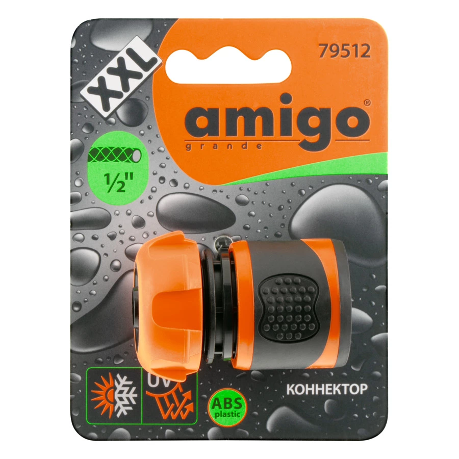 Коннектор для шланга 1/2" Amigo с soft-покрытием, цанговое соединение, ABS-пластик, оранжевый, 79512