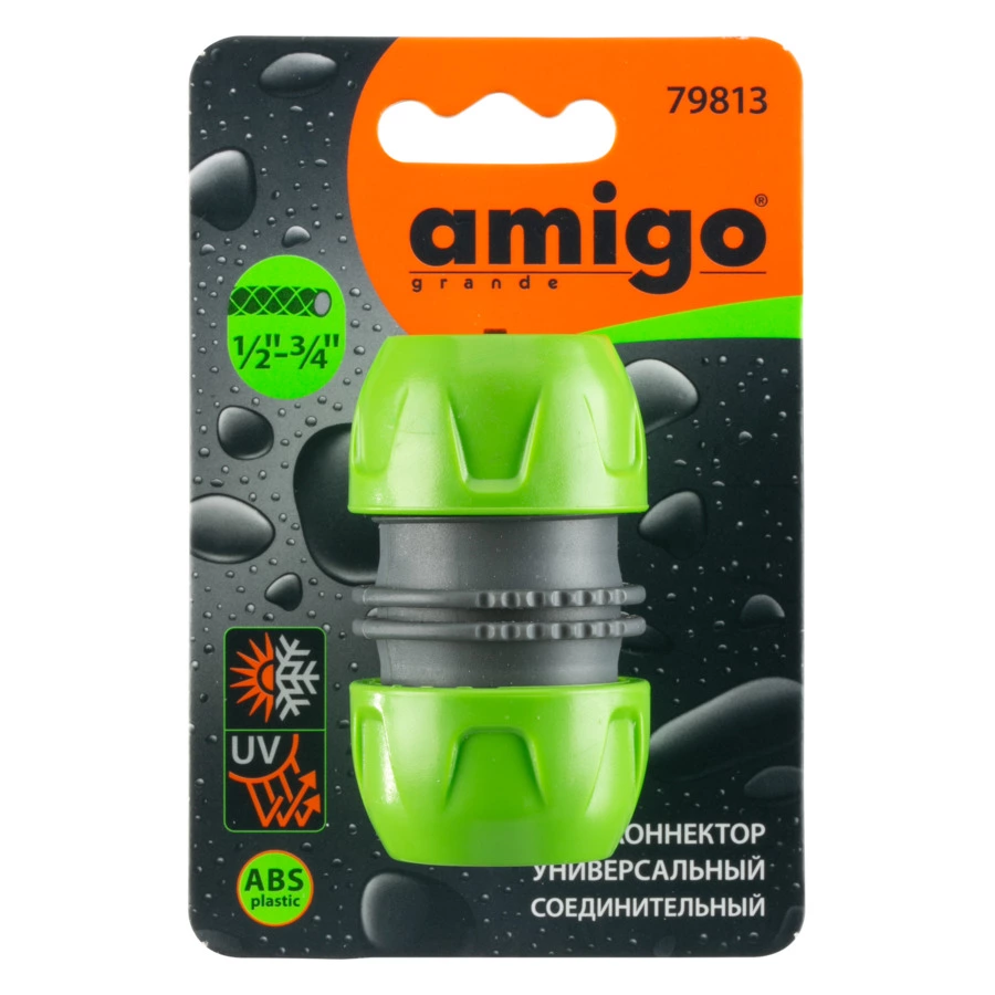 Коннектор для шланга соединительный 1/2-3/4" Amigo, пластик, зеленый, 79813