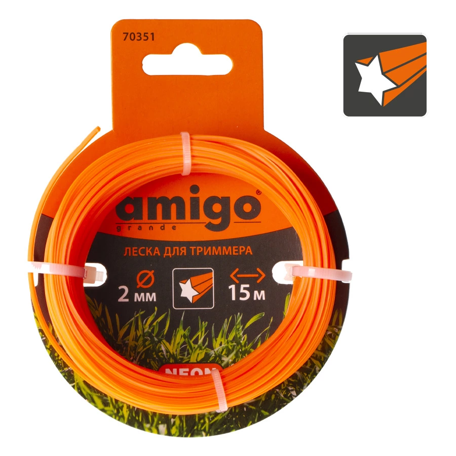 Леска для триммера Amigo Звезда d2 мм, 15 м, оранжевая, 70351
