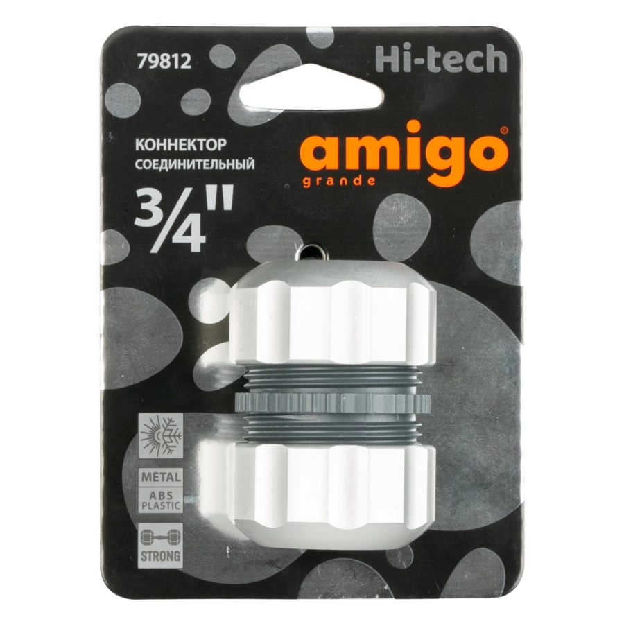 Муфта ремонтная 3/4" металлические цанги Amigo 79812