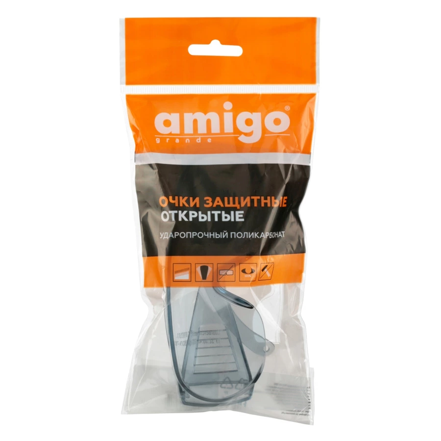 Очки защитные с широкими дужками Amigo, дымчатые, 74302