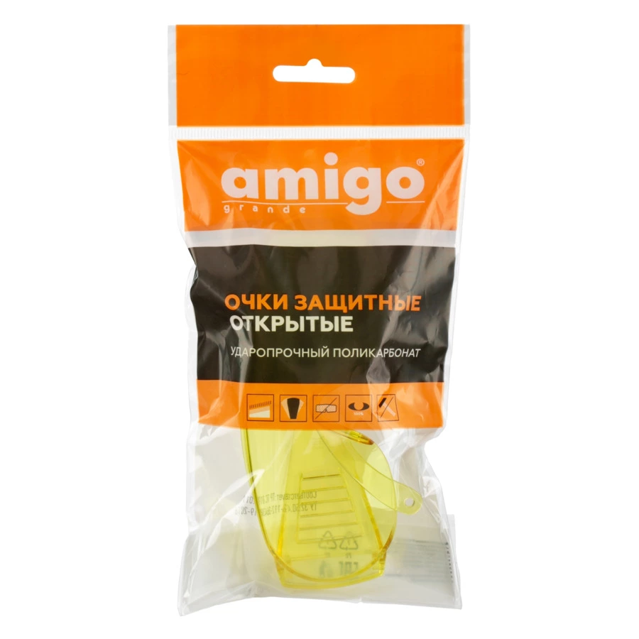 Очки защитные с широкими дужками Amigo, желтые, 74309
