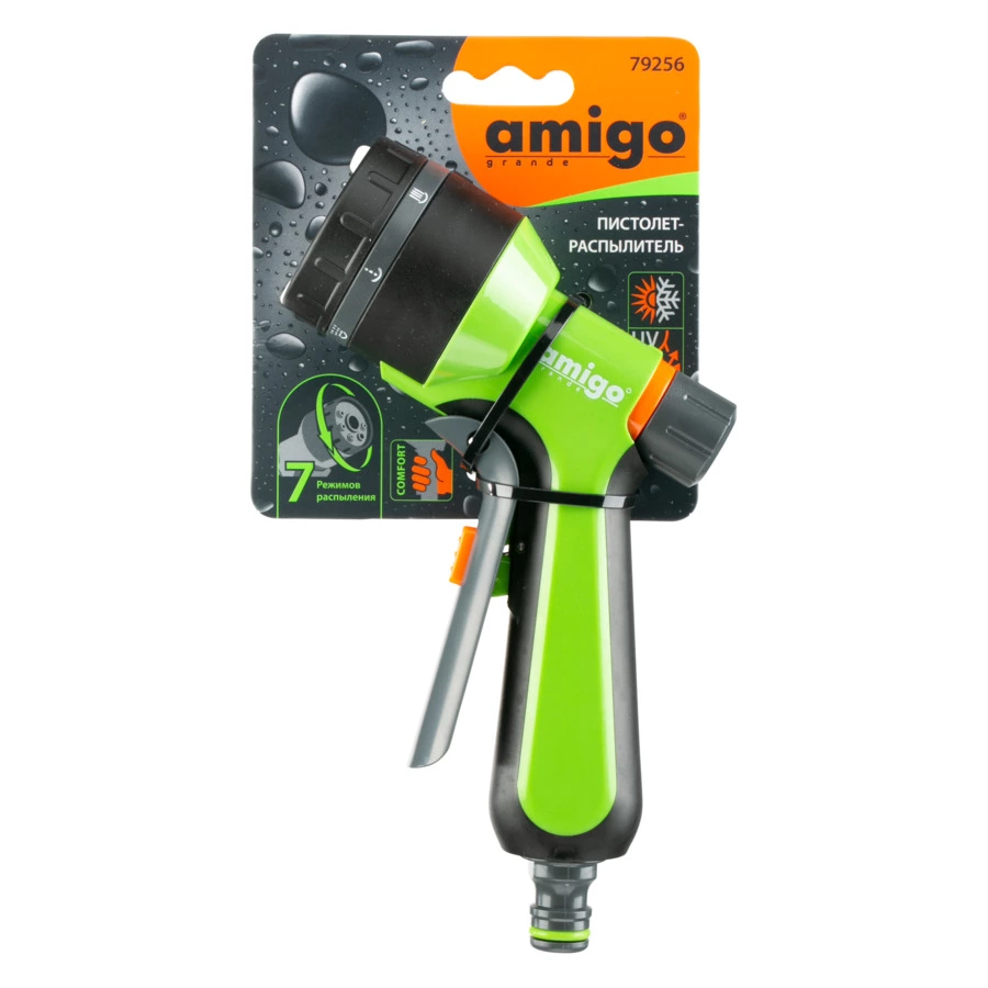 Пистолет-распылитель Amigo 7 режимов, пластик, зеленый, 79256