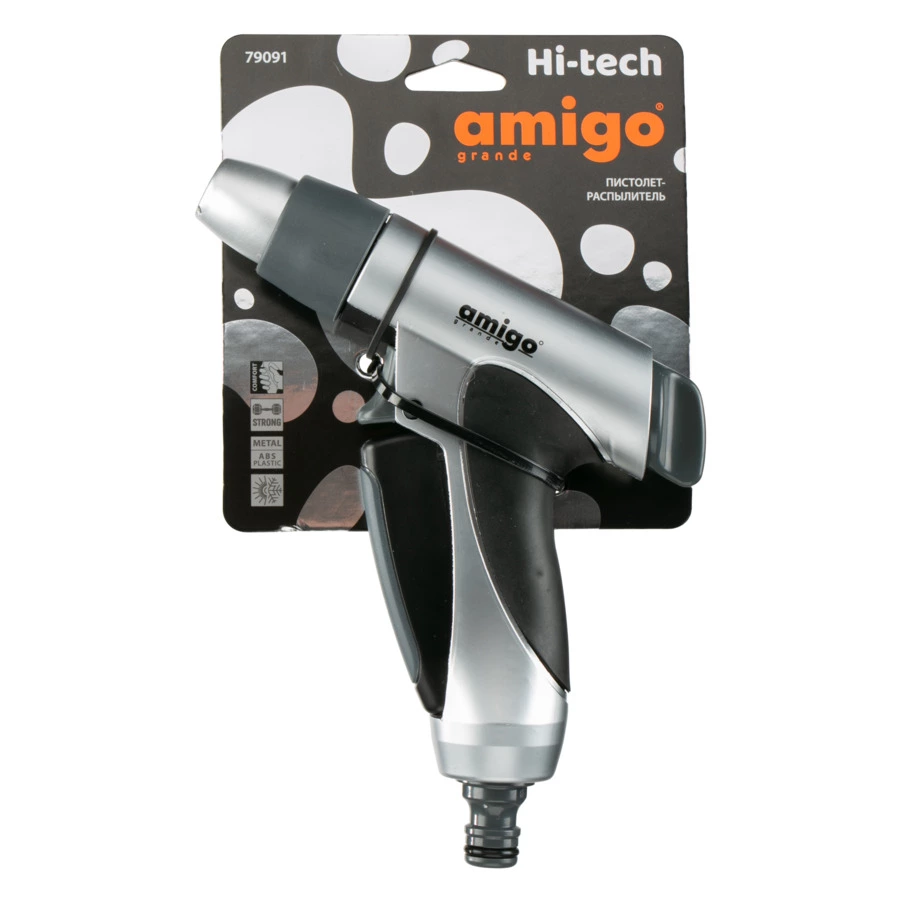 Пистолет-распылитель Amigo с регулировкой, металл, 79091