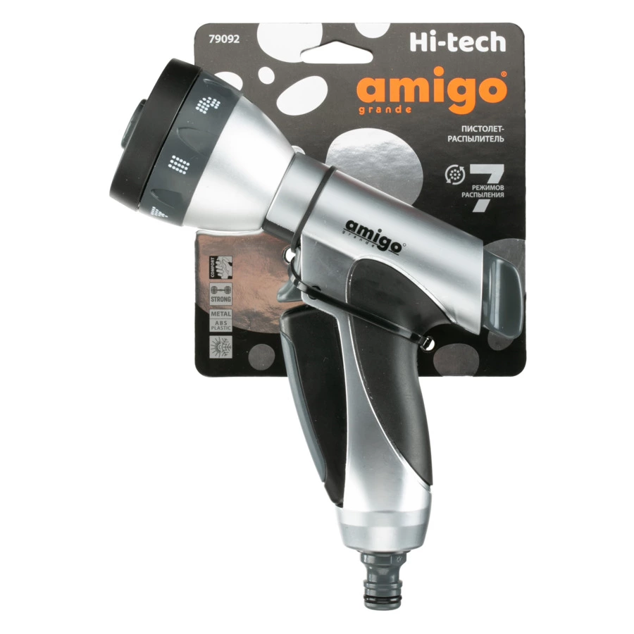 Пистолет-распылитель Amigo 7 режимов, металл, 79092