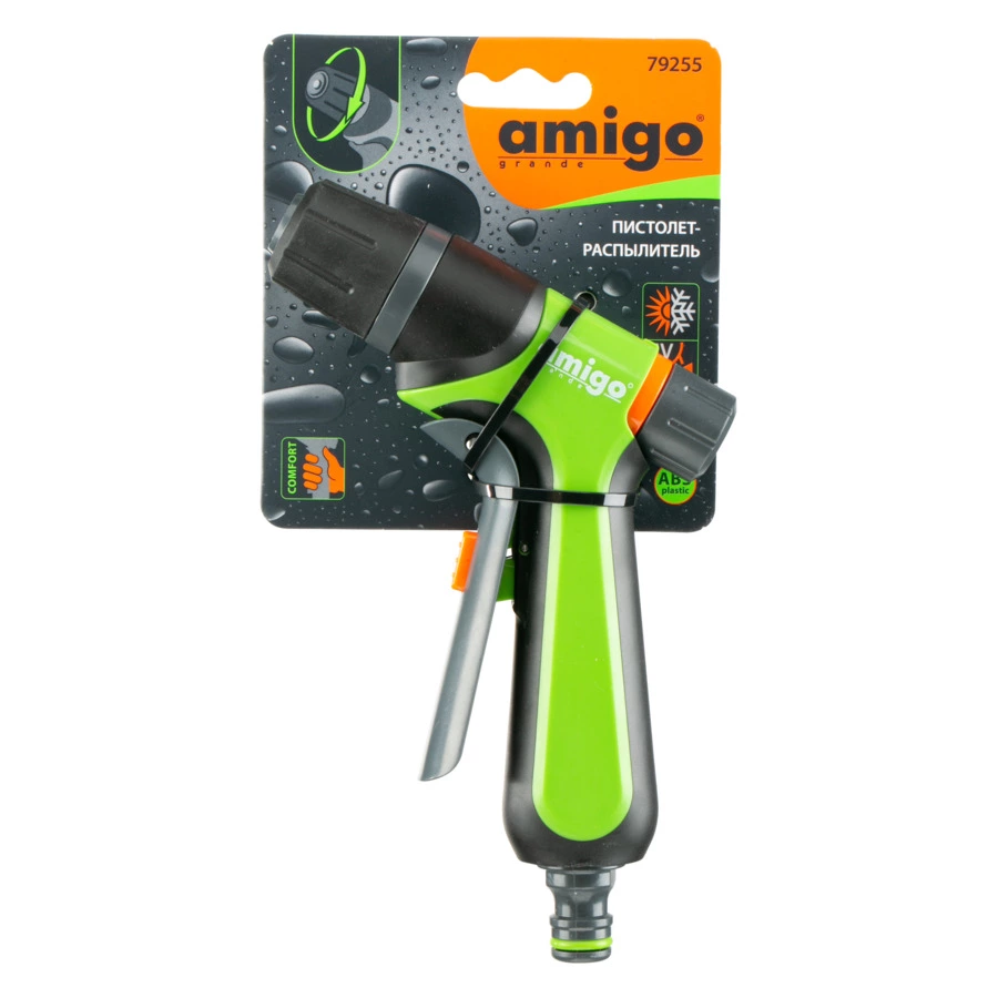 Пистолет-распылитель Amigo с регулировкой, 2 режима, пластик, 79255