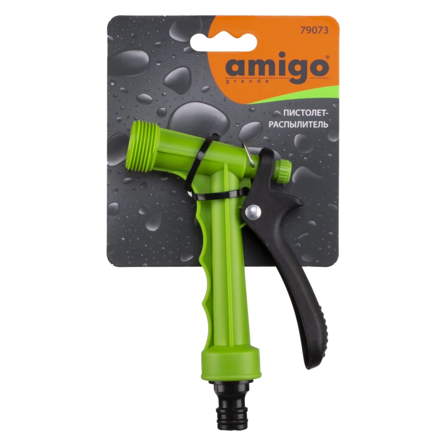 Пистолет-распылитель Amigo с регулировкой, 2 режима, пластик, зеленый, 79073