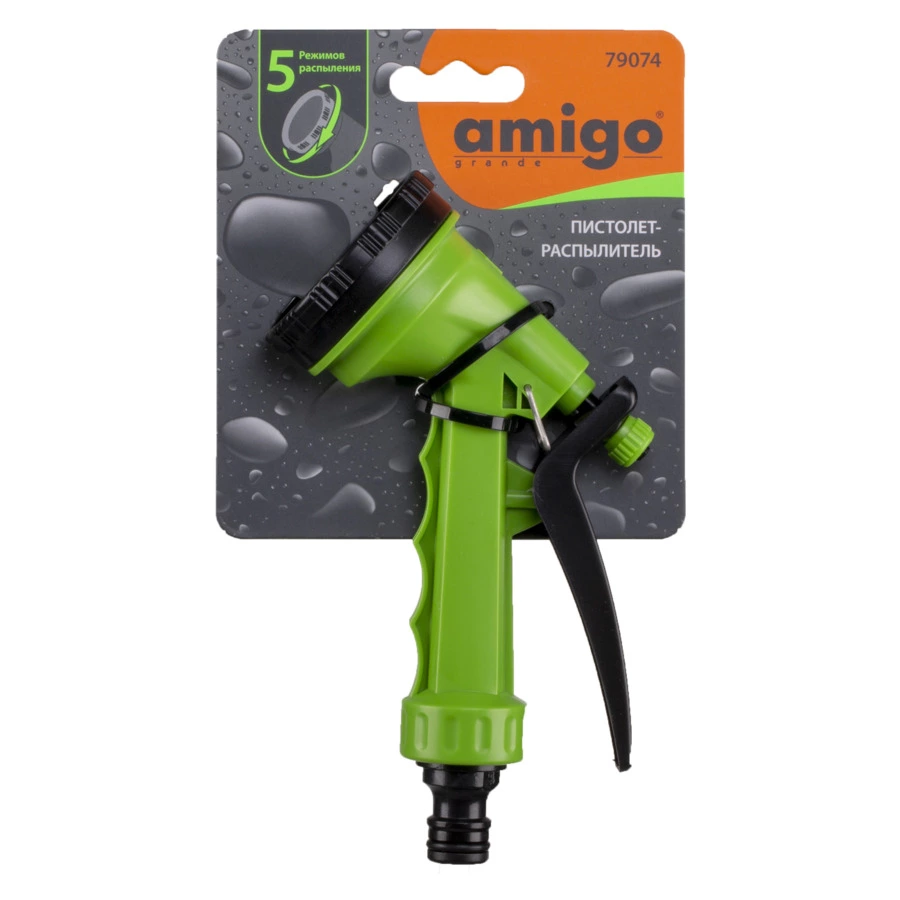 Пистолет-распылитель Amigo 5 режимов, пластик, зеленый, 79074
