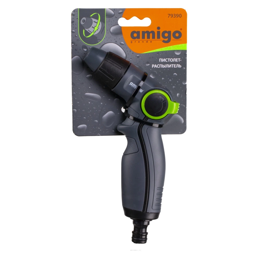 Пистолет-распылитель Amigo 2 режима, пластик, серый, 79390