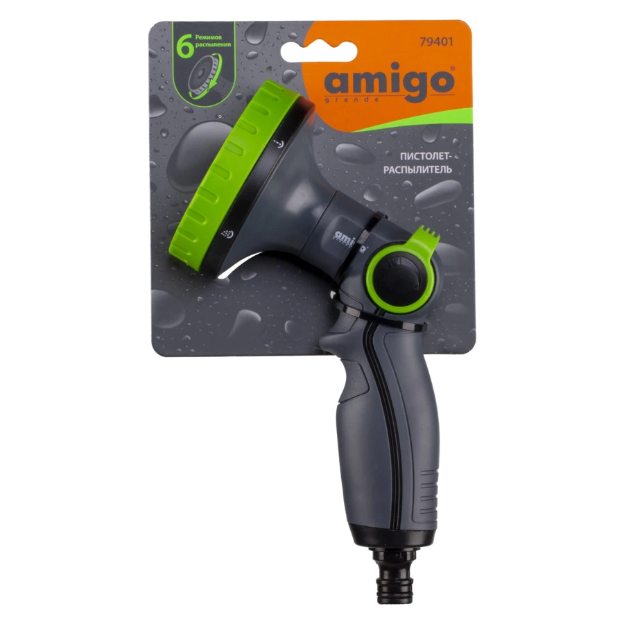 Пистолет-распылитель Amigo 6 режимов, пластик, серый, 79401