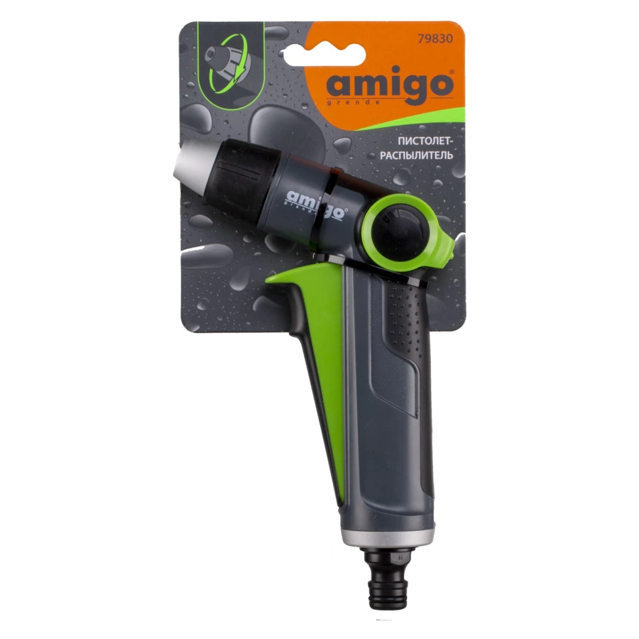 Пистолет-распылитель Amigo 2 режима, пластик, серый, 79830
