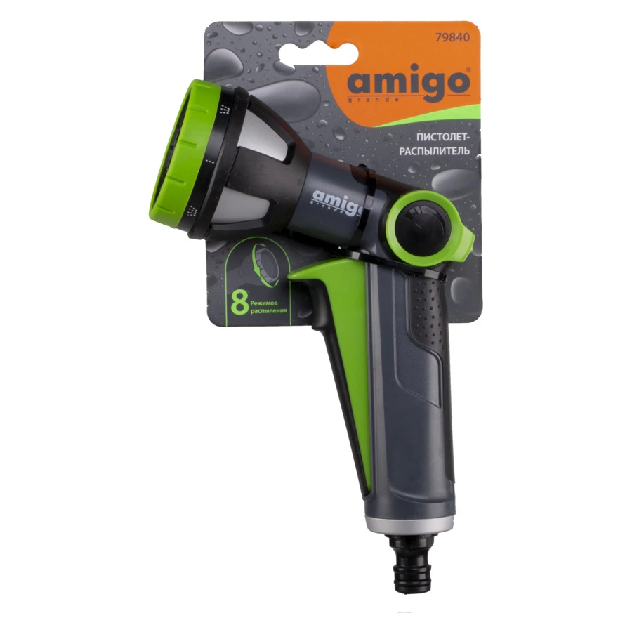 Пистолет-распылитель Amigo 8 режимов, пластик, серо-зеленый, 79840