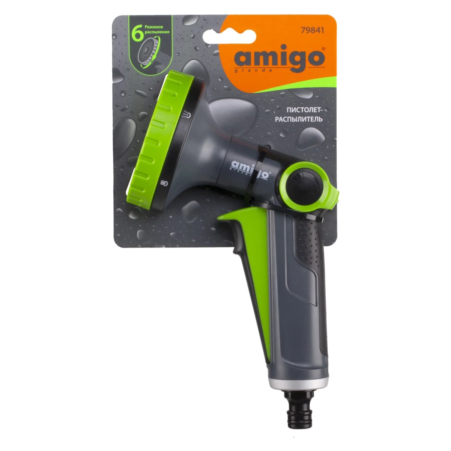 Пистолет-распылитель Amigo 6 режимов, пластик, серо-зеленый, 79841