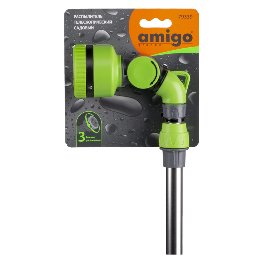 Пистолет-распылитель телескопический Amigo 3 режима, штанга 95-140 см, пластик, зеленый, 79339
