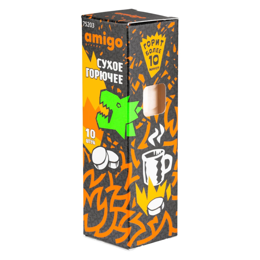 Сухое горючее Amigo grande, 10 шт, 75203