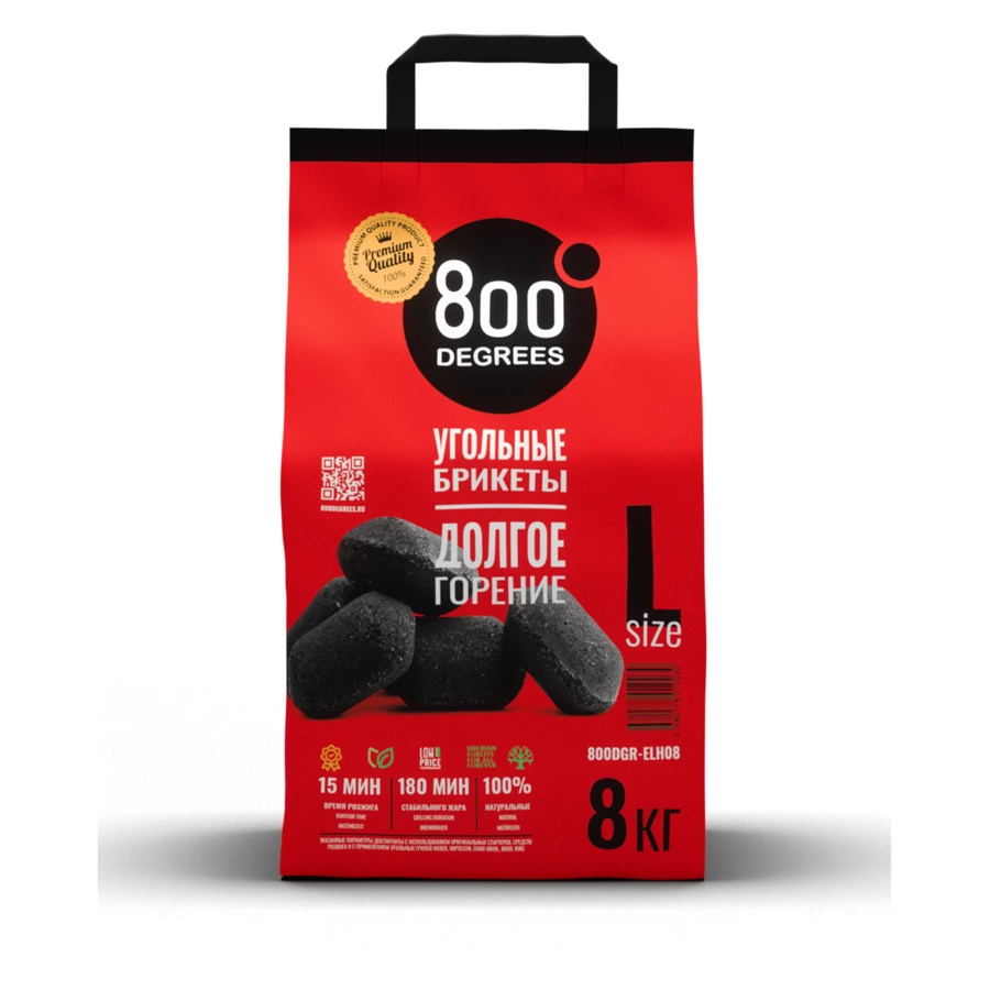 Уголь брикетированный 800 Degrees Долгое Горение 8 кг