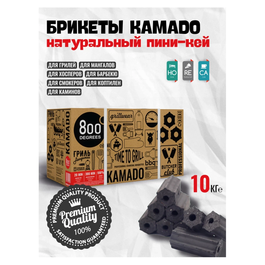Угольные брикеты Камадо 800 Degrees Kamado Pini-Kay, коробка 10 кг