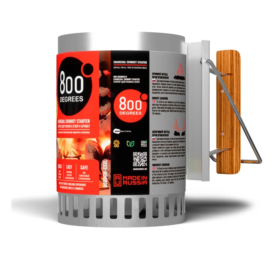 Стартер для розжига угля 800 Degrees Chimney Starter XL на 2,5 кг угля, сталь нержавеющая