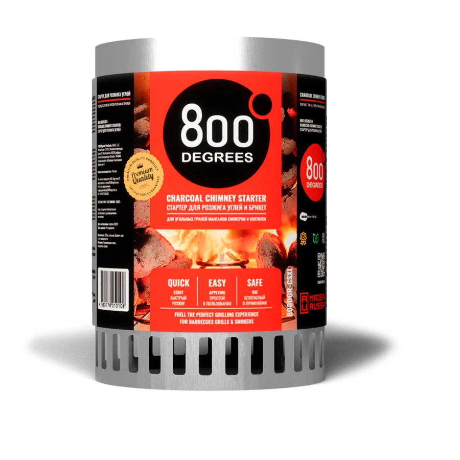 Стартер для розжига угля 800 Degrees Chimney Starter XL на 2,5 кг угля, сталь нержавеющая