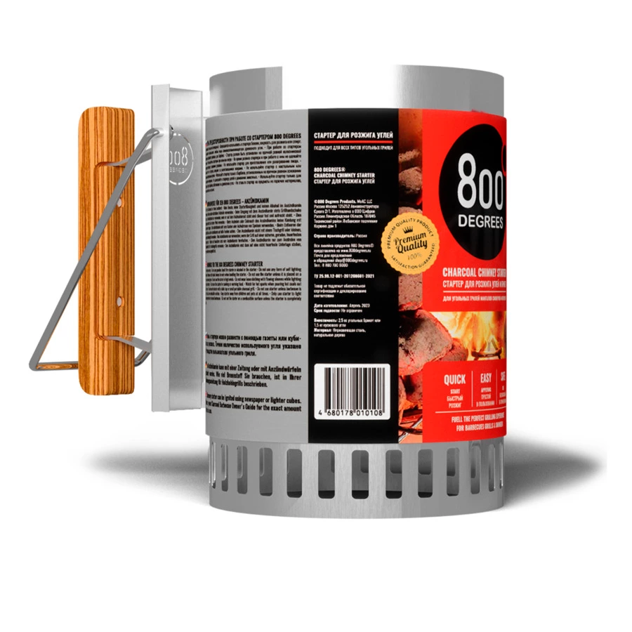 Стартер для розжига угля 800 Degrees Chimney Starter XL на 2,5 кг угля, сталь нержавеющая