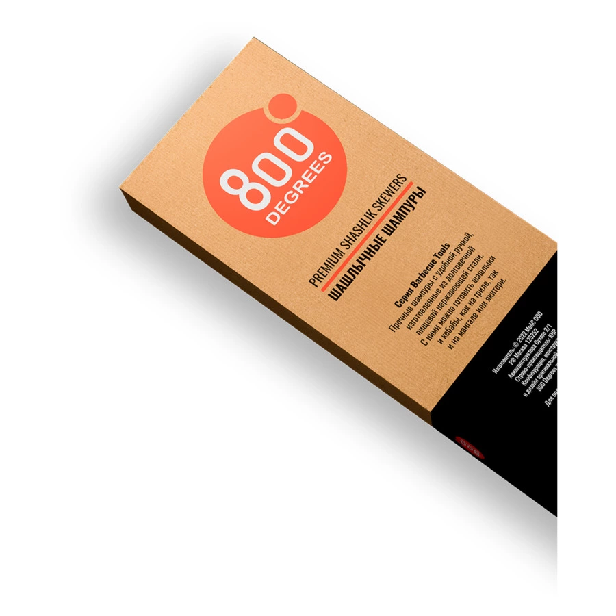 Набор шампуров шашлычных 800 Degrees Shashlik Skewers 51см, 6 шт, сталь нержавеющая