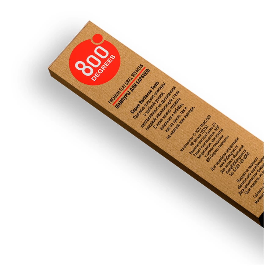 Набор шампуров плоских 800 Degrees Flat Skewers 39,5см, 6 шт,сталь нержавеющая