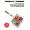 Решетка барбекю глубокая XL-size 800 Degrees Barbecue Basket 66,5x32,5x5,5см, сталь карбонированная