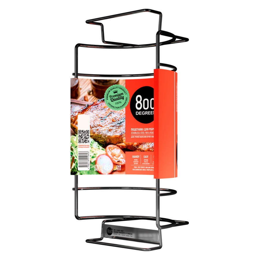 Подставка решетка для запекания ребрышек 800 Degrees Rib & Roast Rack 37x21x12,5см, сталь нержавеюща