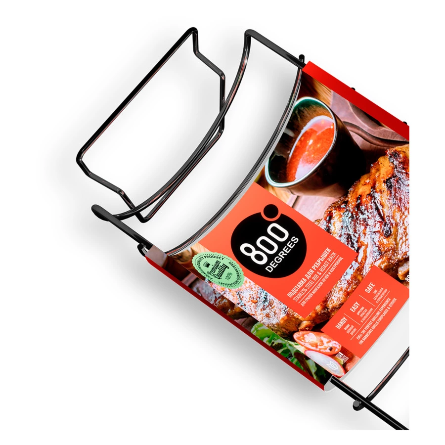 Подставка решетка для запекания ребрышек 800 Degrees Rib & Roast Rack 37x21x12,5см, сталь нержавеюща