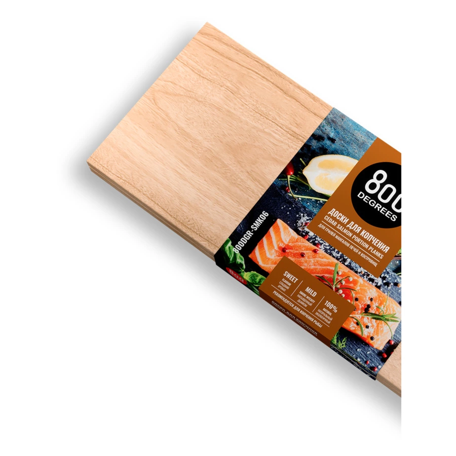 Набор кедровых досок для копчения рыбы 800 Degrees Salmon Cedar Porcion Planks 40х15х1,2см, 2 шт