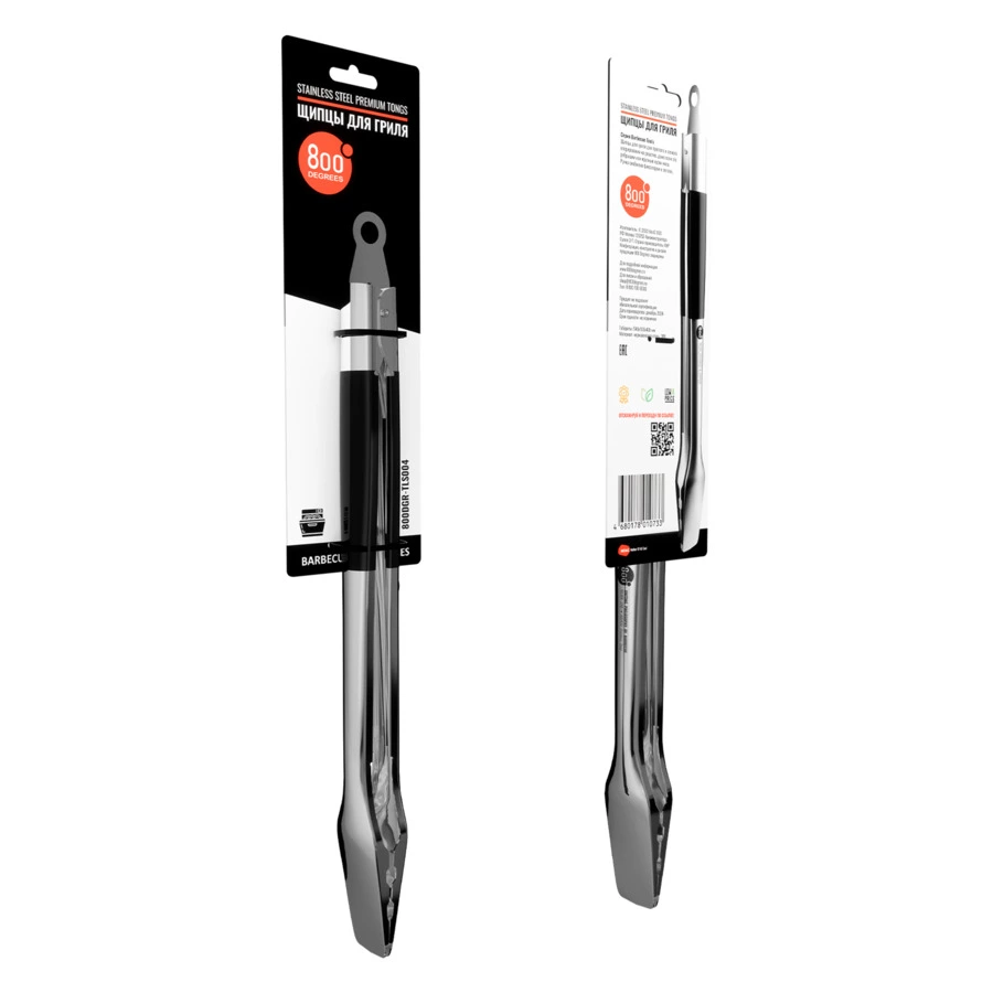 Щипцы для гриля с фиксатором Silver Line 800 Degrees Stainless Steel Tongs 54см, сталь
