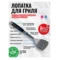 Лопатка для гриля Silver Line 800 Degrees Stainless Steel Spatula 49см, сталь